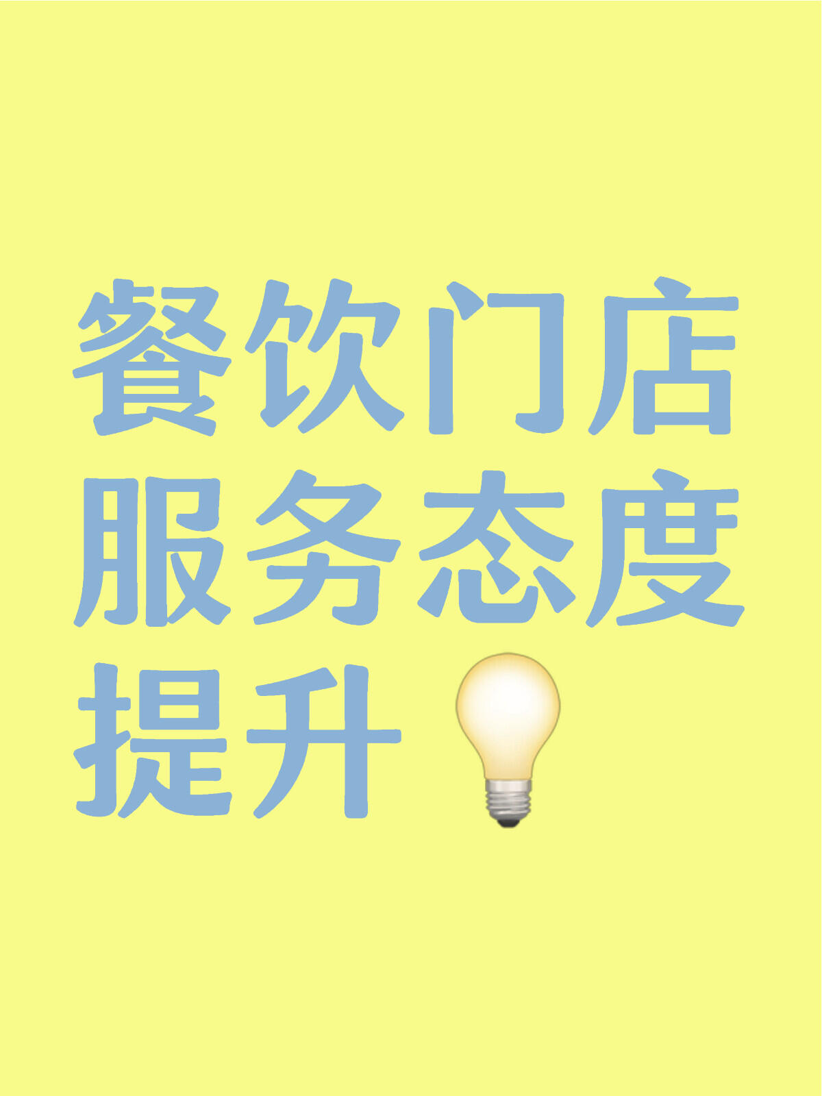 光影之間，品味盡顯 減一攝影阿丁的高端餐飲視覺服務